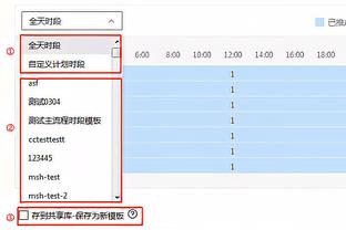 美记：特雷-杨今夏极有可能被交易 其下家最有可能是湖人和马刺